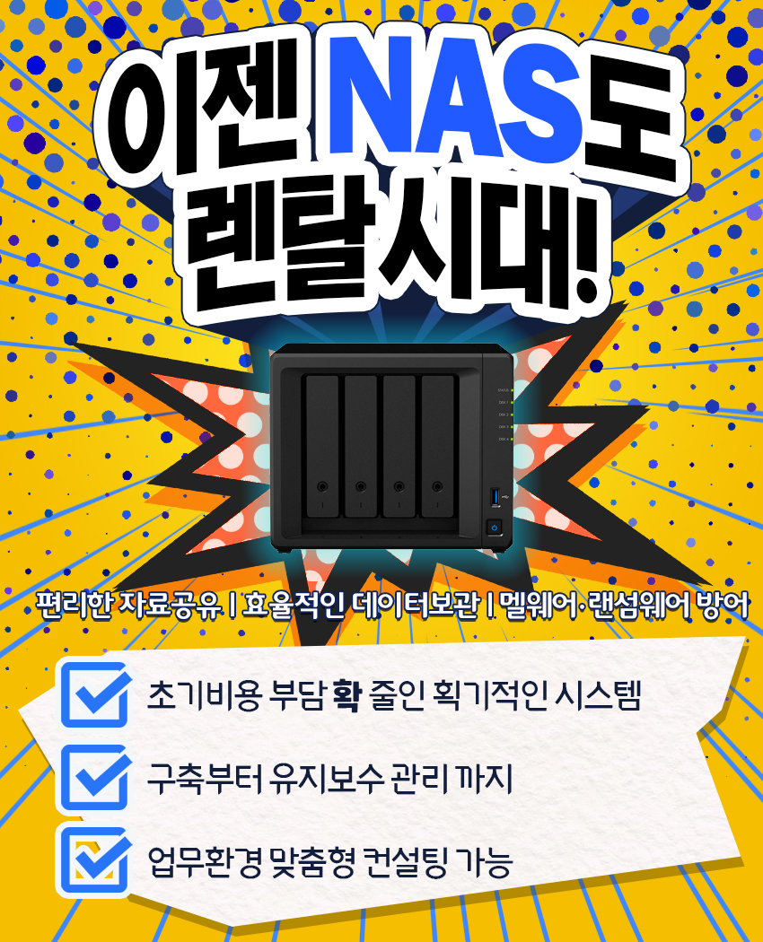 DS정보통신 이미지