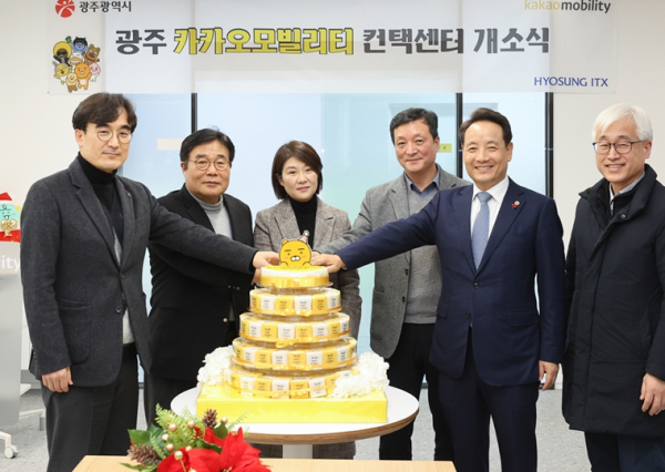 (주)카카오모빌리티 이미지