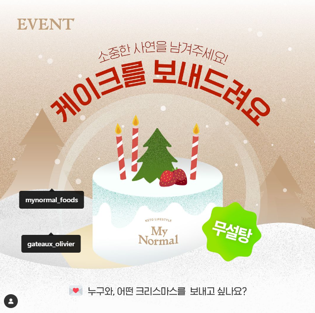 갸또올리비에 이미지