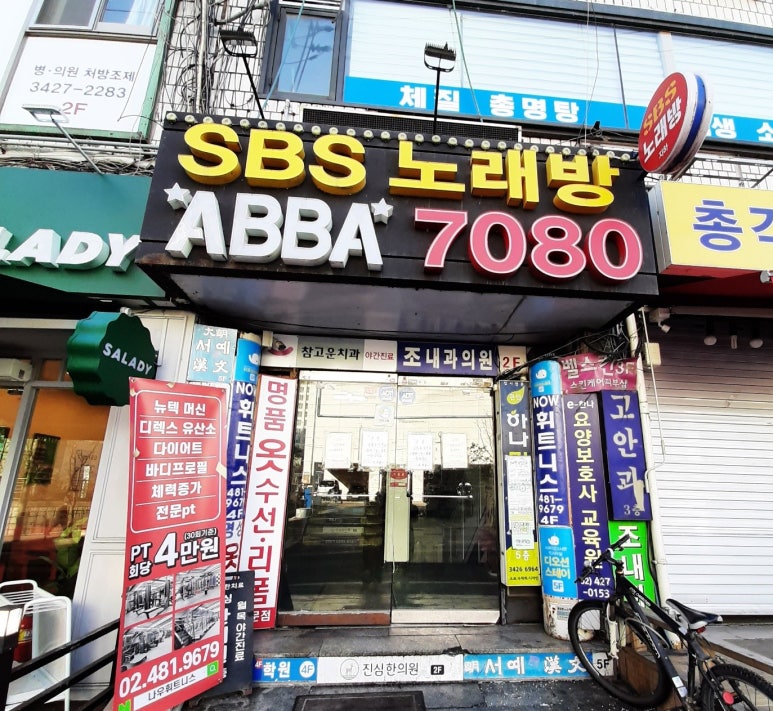 E-한나요양보호사교육원 이미지