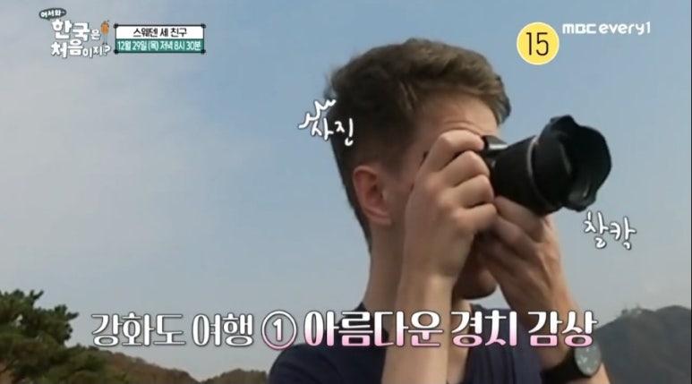 한국장어 이미지