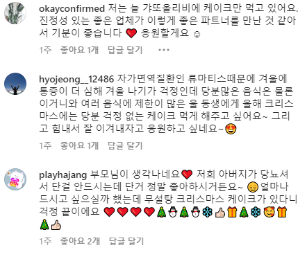 갸또올리비에 이미지