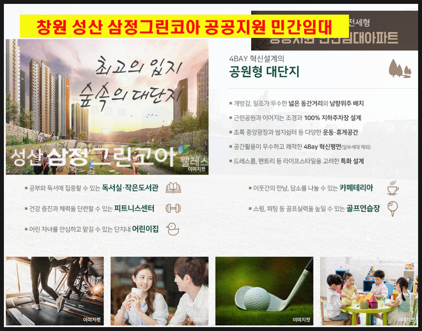 창원중앙건강생활 이미지