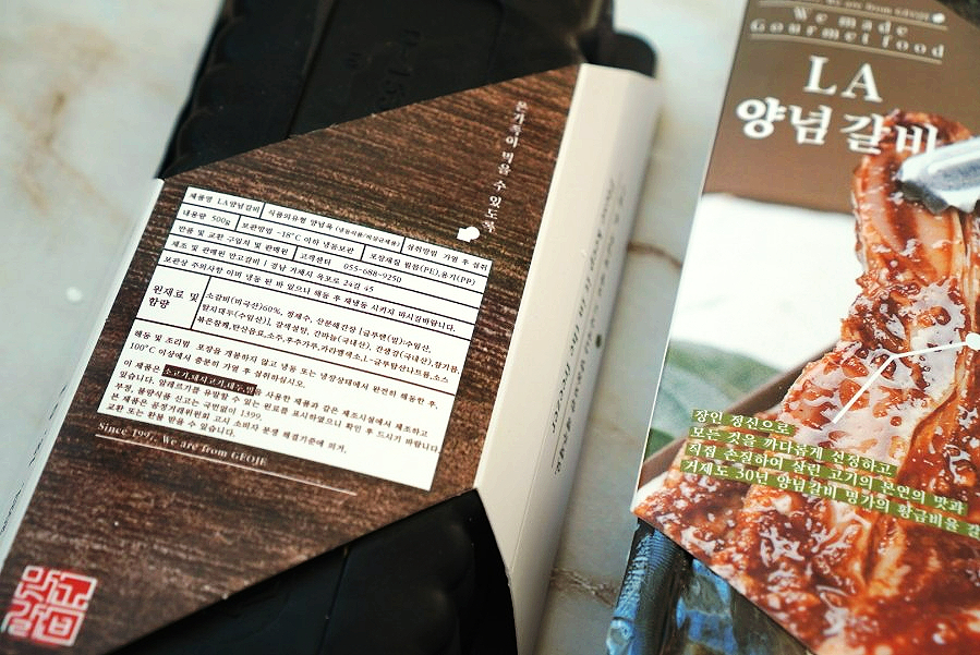 만고갈비 이미지