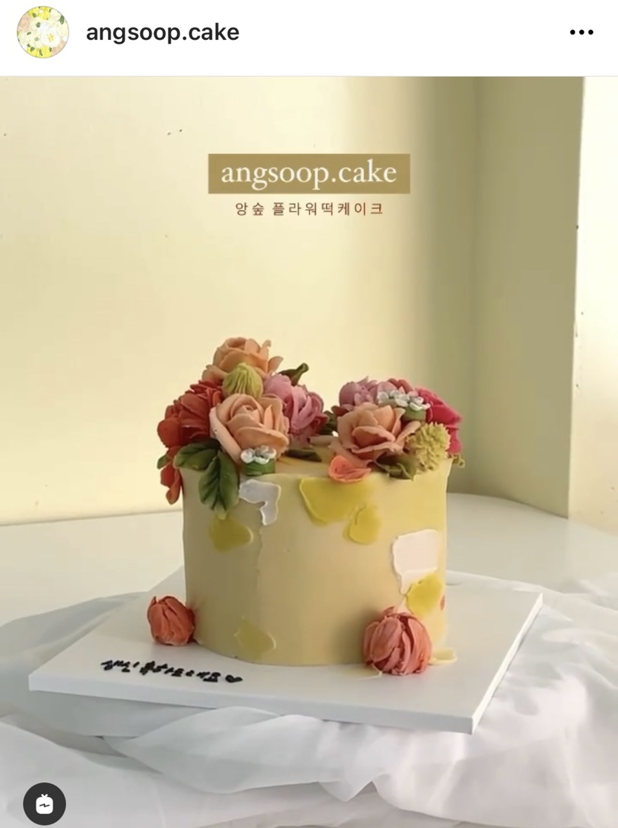 앙숲 이미지