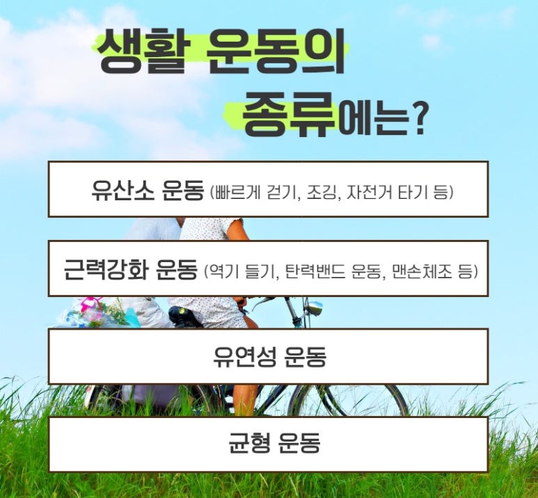 신바람민요교실 이미지