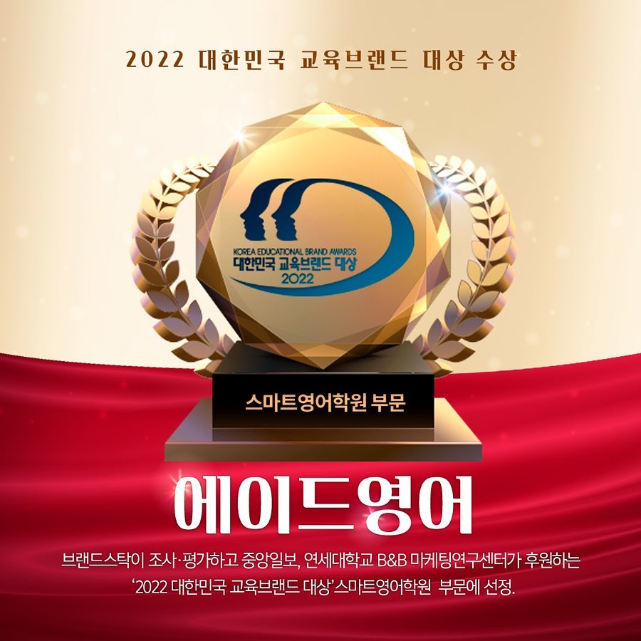 에이드시스템 이미지