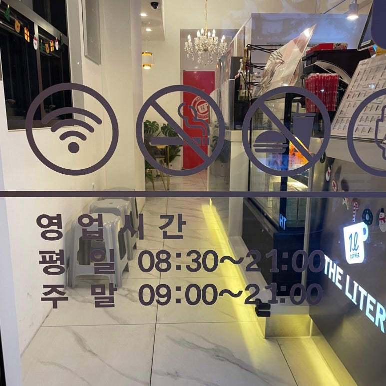 더리터구미 이미지