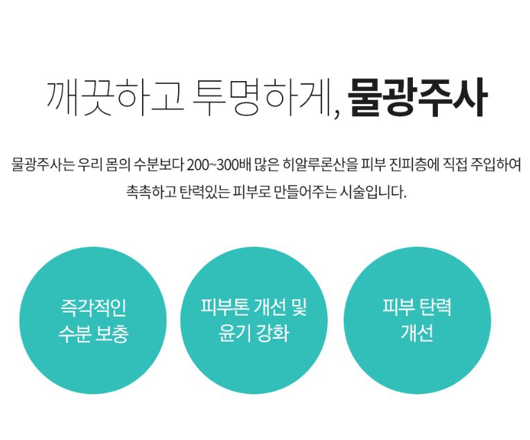 삼성미의원 이미지