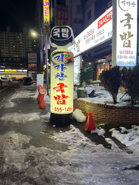 이마트24 광주풍암점 이미지