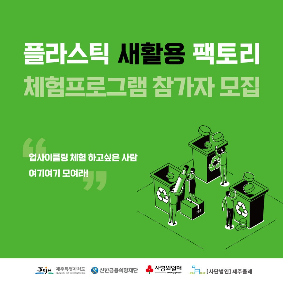 팩토리1 이미지