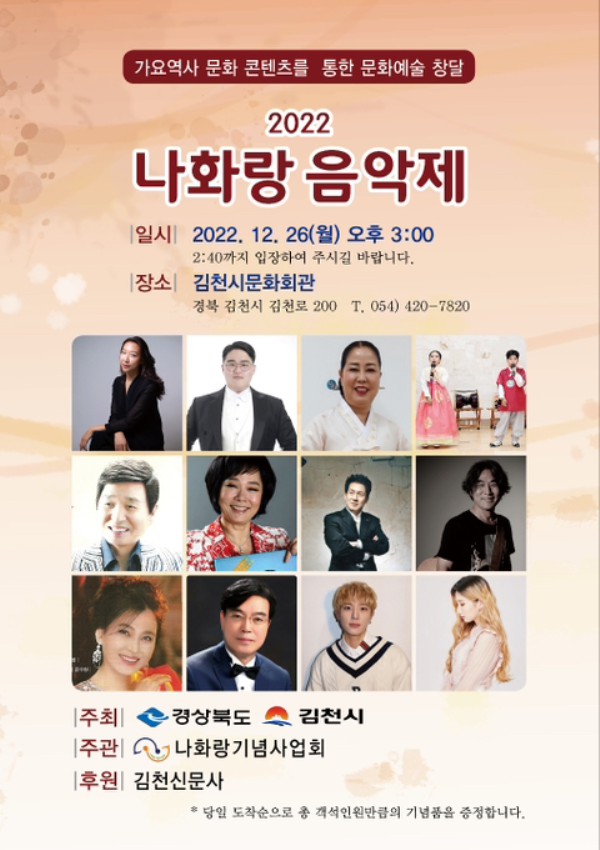 나화랑 이미지