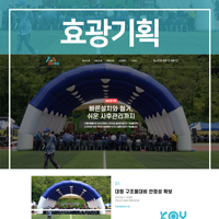 효광기획 이미지