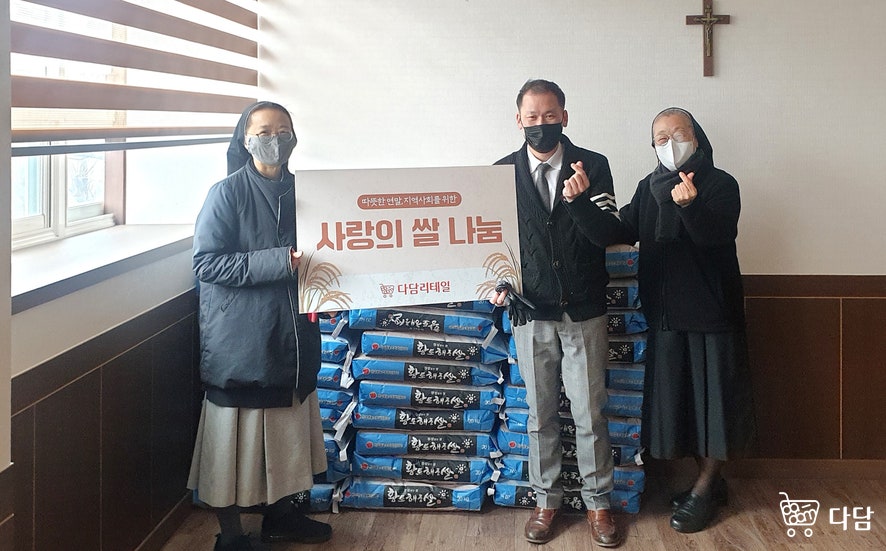 다담리테일 이미지
