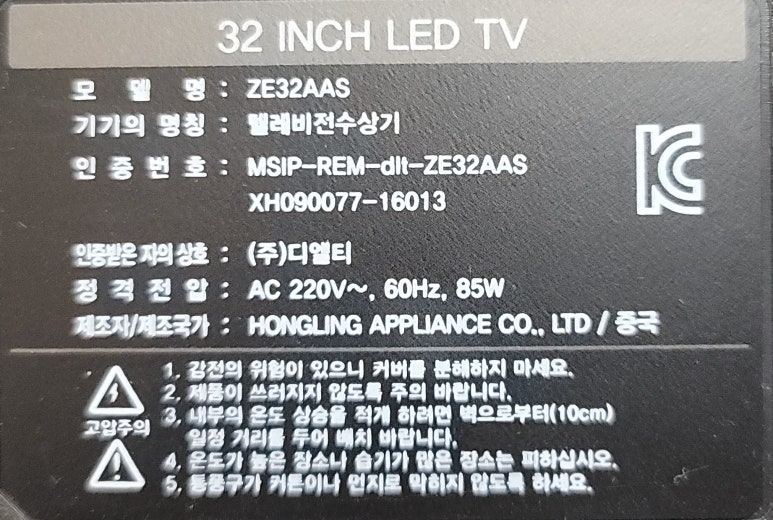 디엘디 이미지