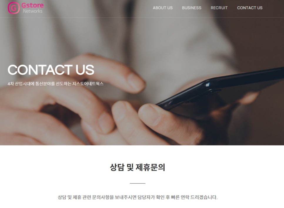 지스토어 이미지