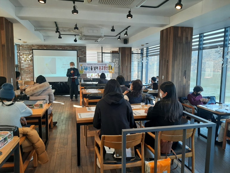 군위초등학교 이미지