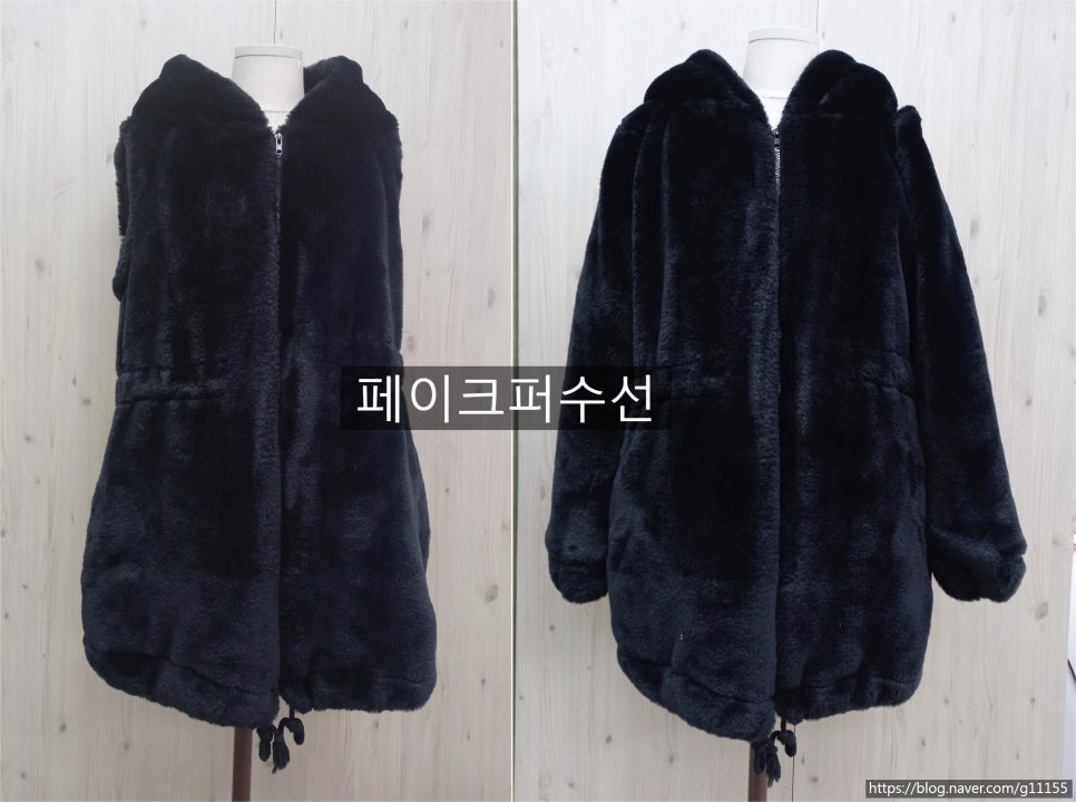 보람옷수선 이미지
