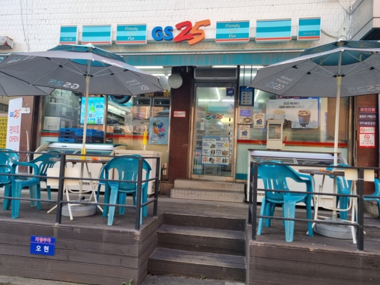 GS25성수신도점 이미지