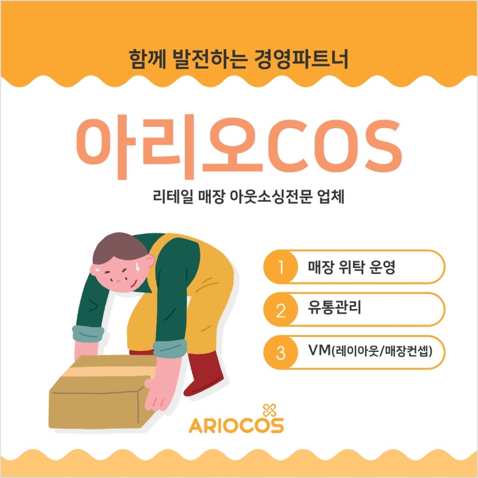 아리오 이미지