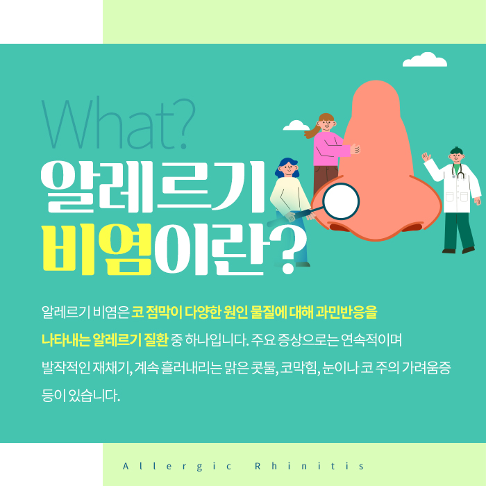 센트럴이비인후과의원 이미지