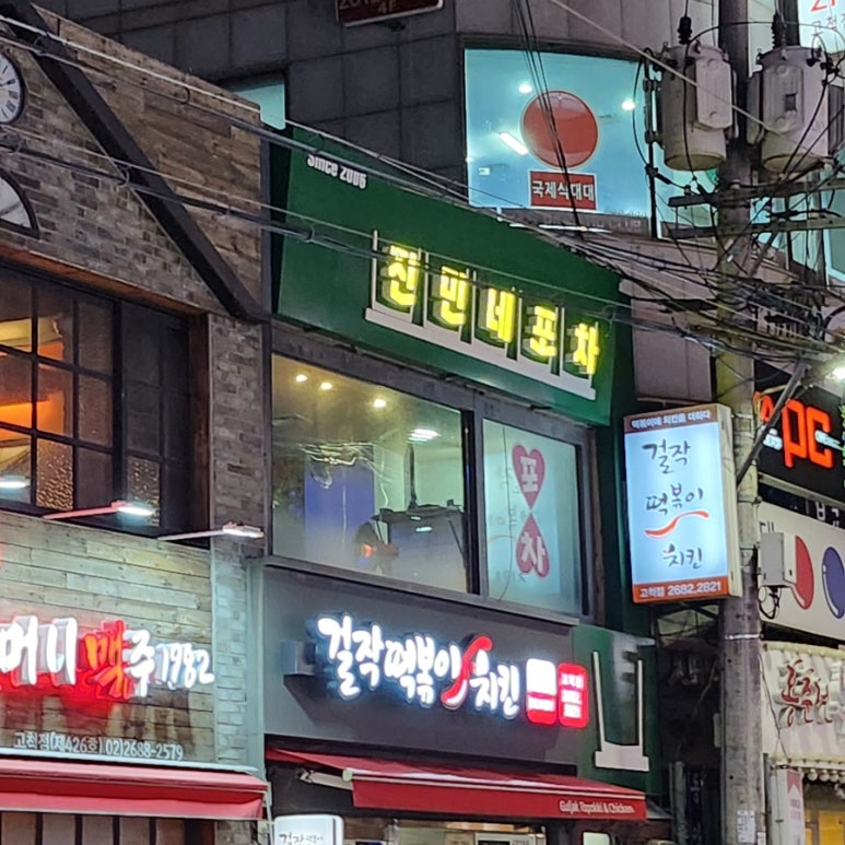 진민네 이미지