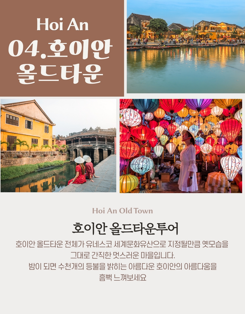 하랑여행사 이미지