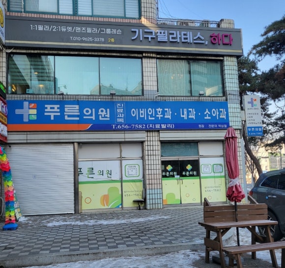 샘소아과의원 이미지