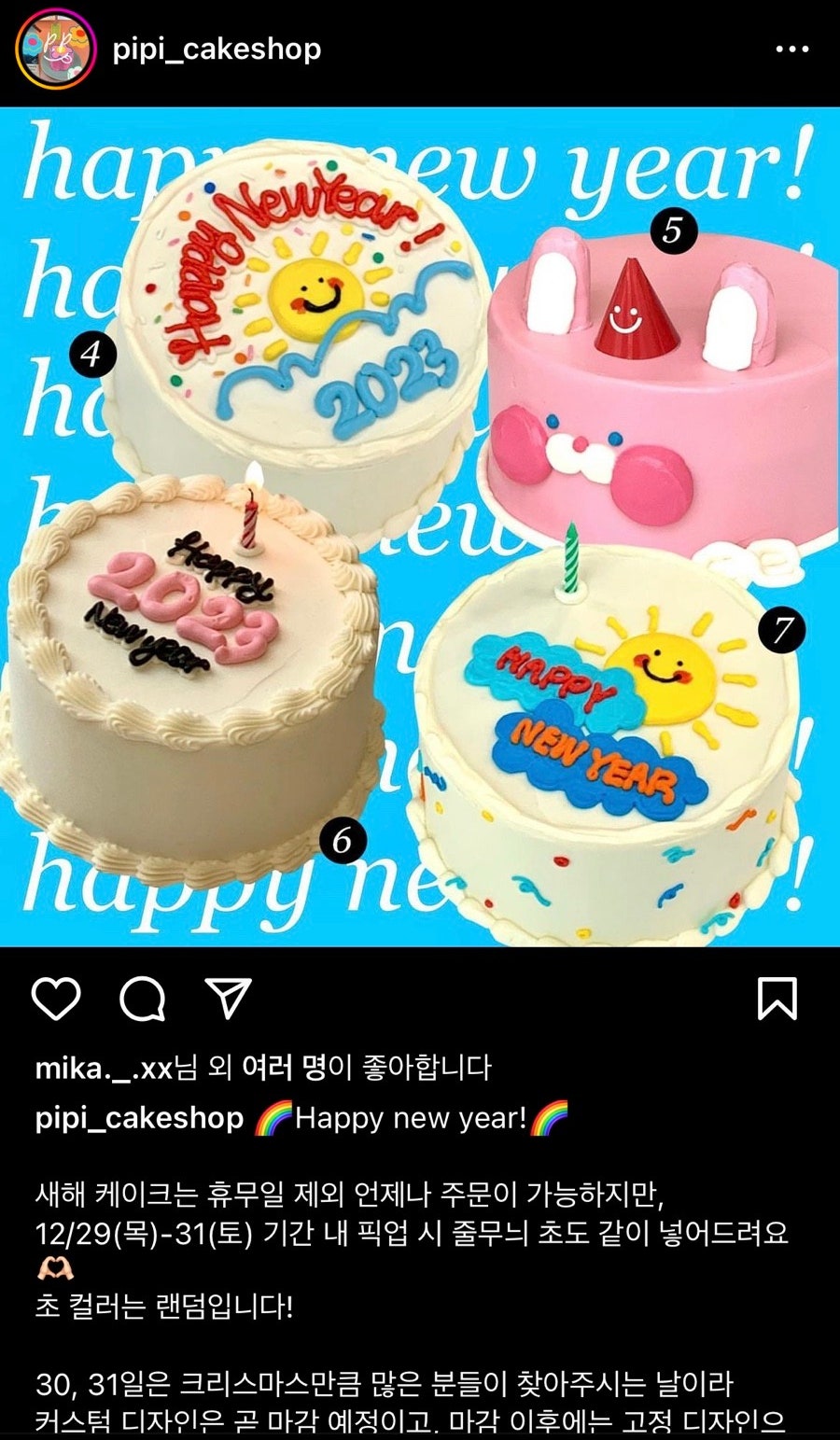 피피케이크샵 이미지