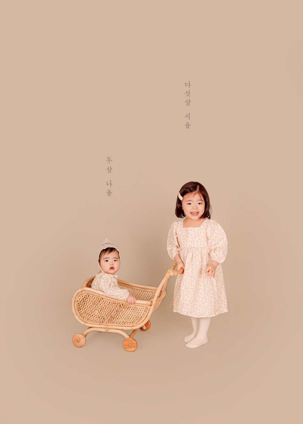두루미사진관 이미지