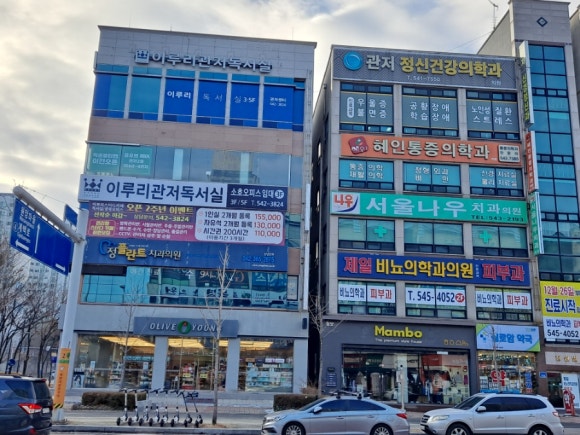 제일비뇨의학과피부과의원 이미지