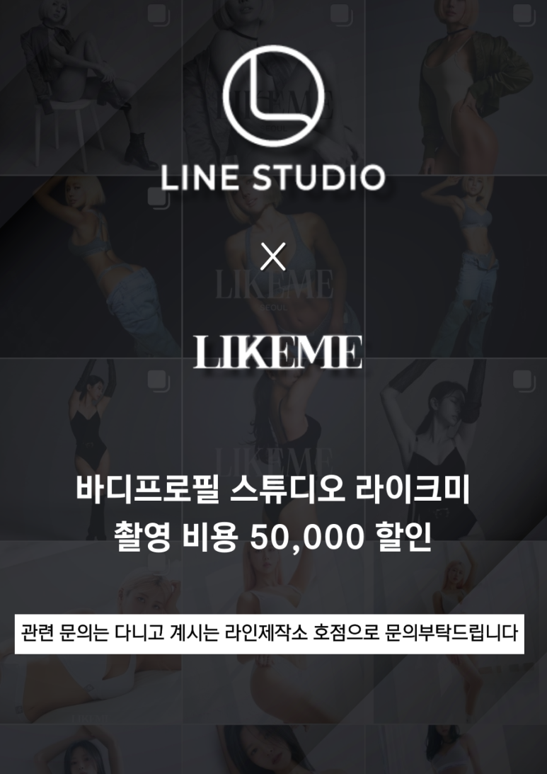 바디제작소 이미지