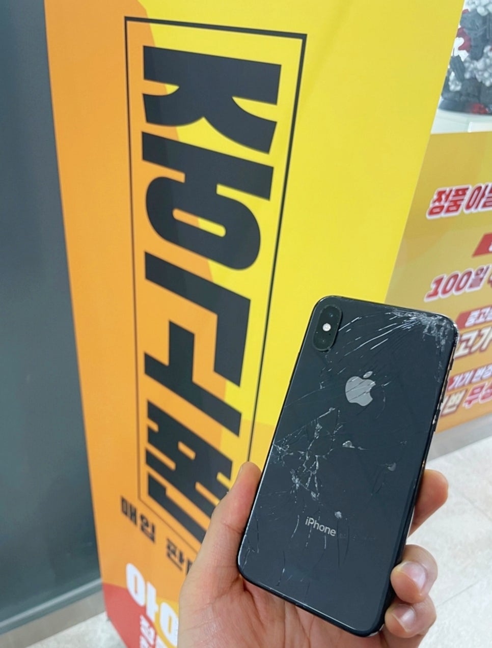 노란마켓파주점 이미지