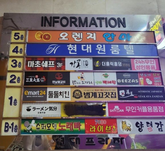 양들의침묵범계점 이미지