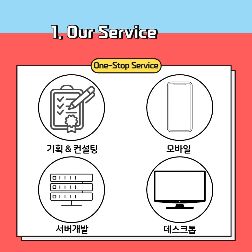 디앤피기획 이미지