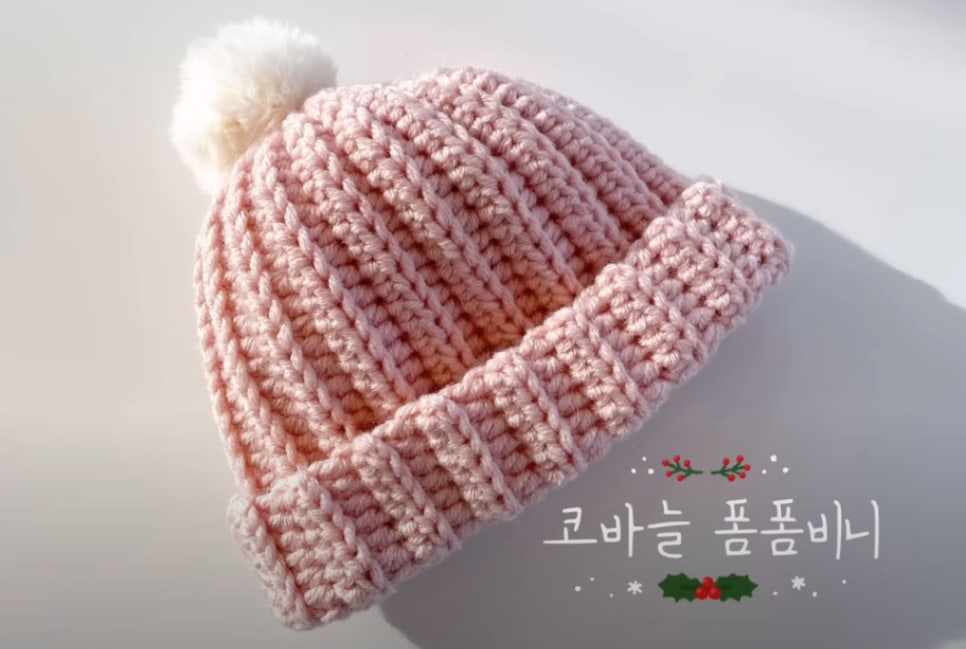 은삼뜨개 이미지