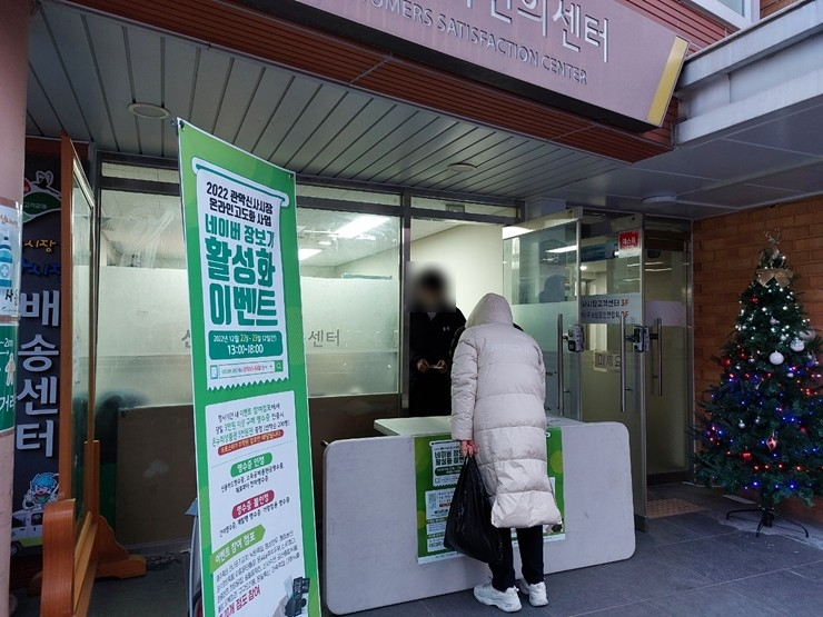 대창떡집 이미지