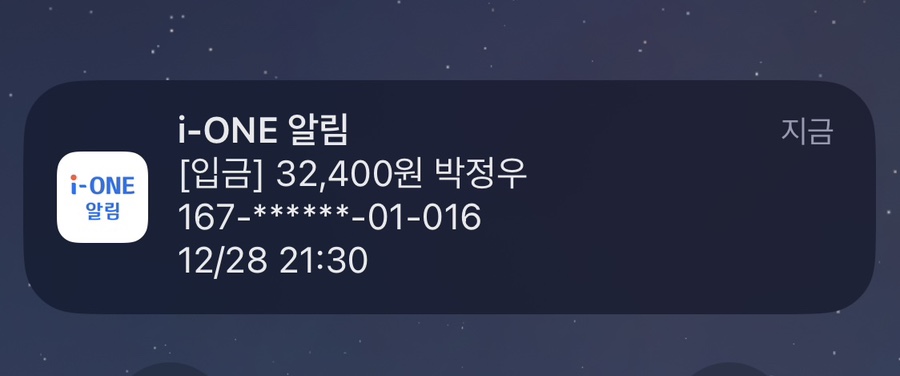 분더하우스 이미지