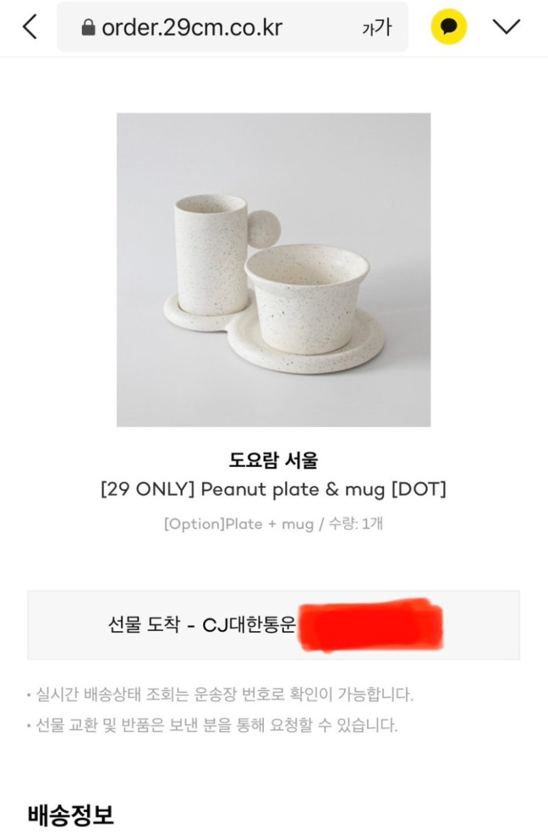 도요람 이미지