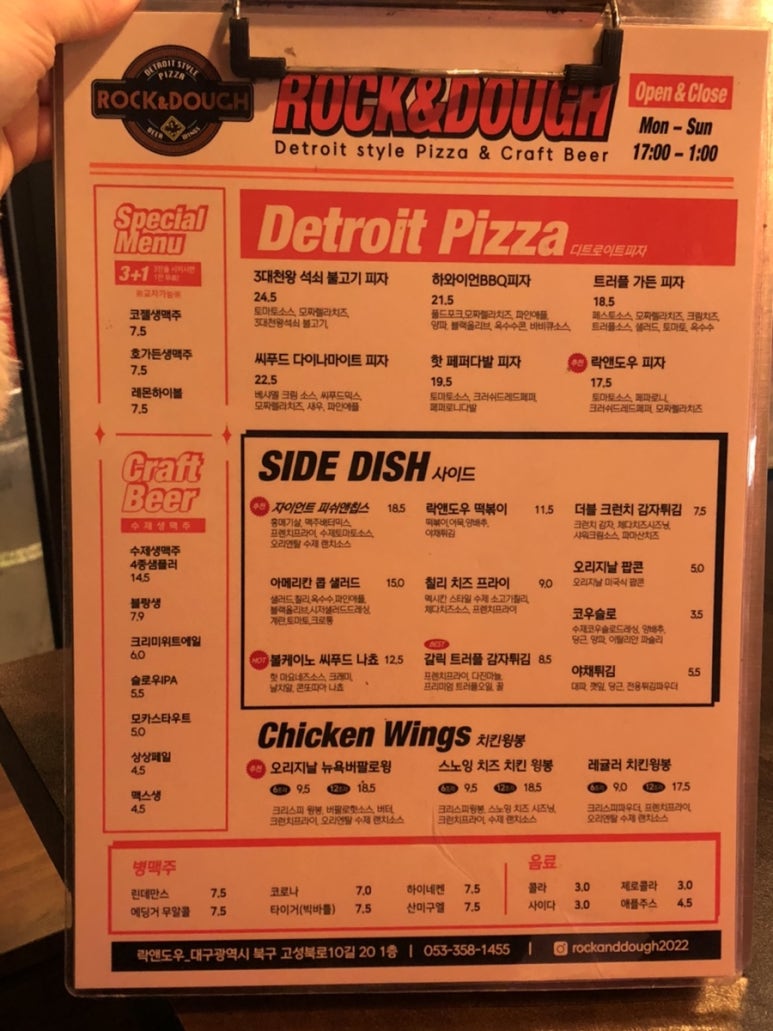 락앤도우 이미지