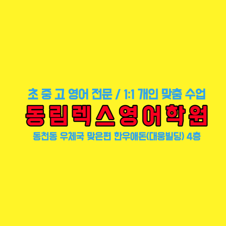 한우애돈 이미지