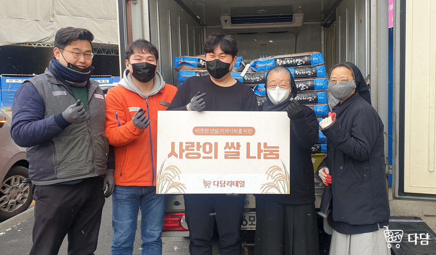 다담리테일 이미지