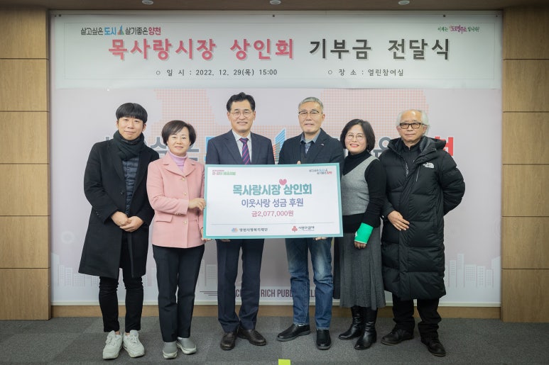 참사랑기획 이미지