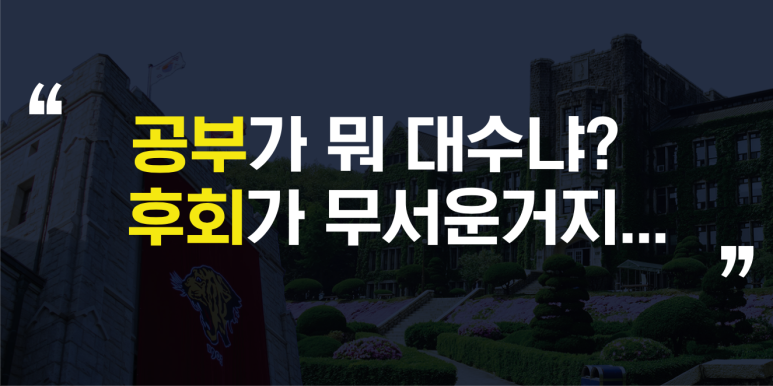 일취독학재수관리센터 이미지