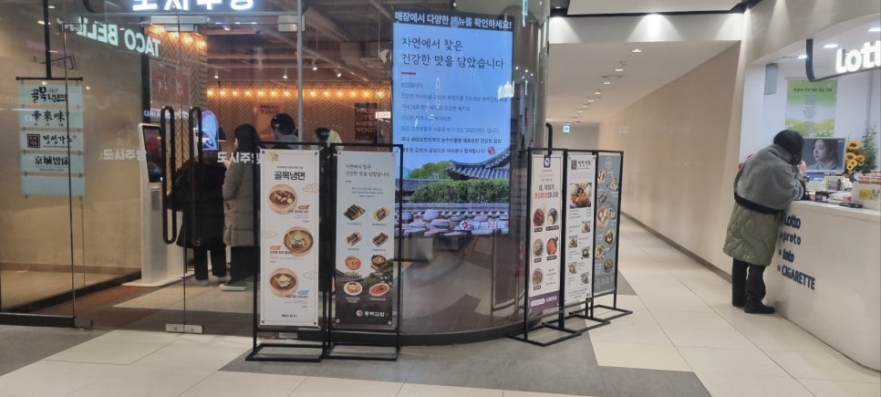 제레미20 강남고속터미널점 이미지