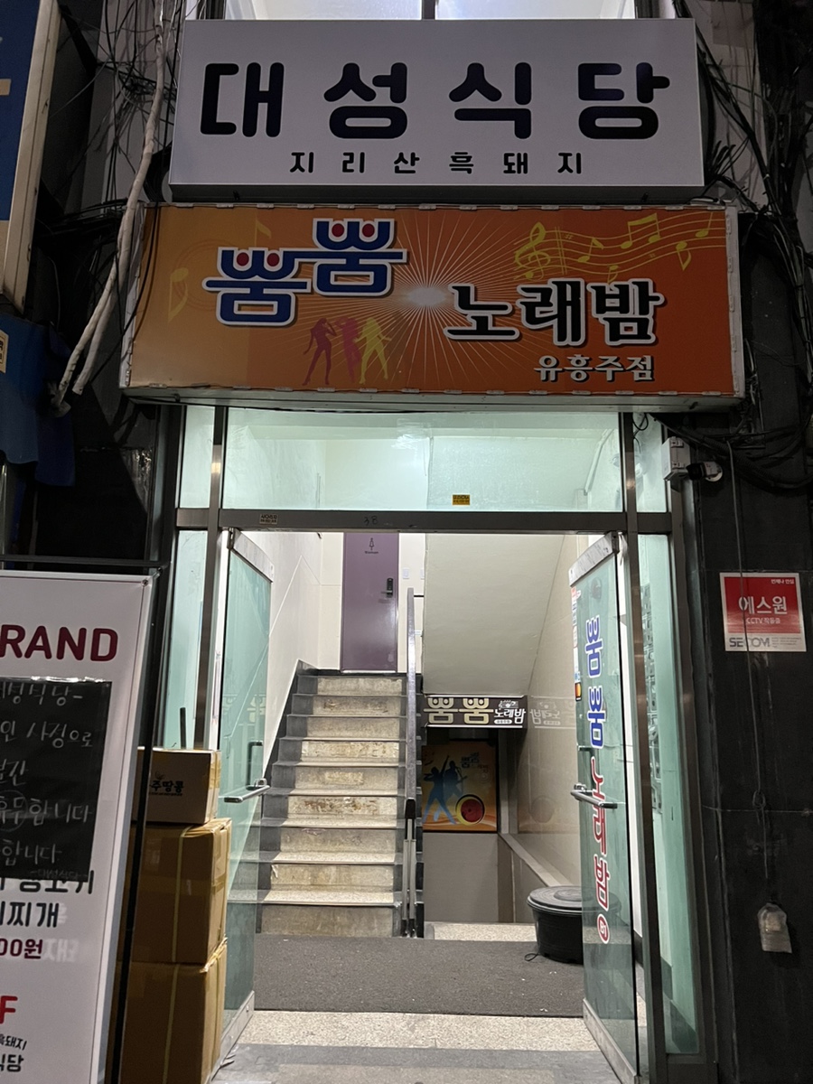 광장노래밤 이미지