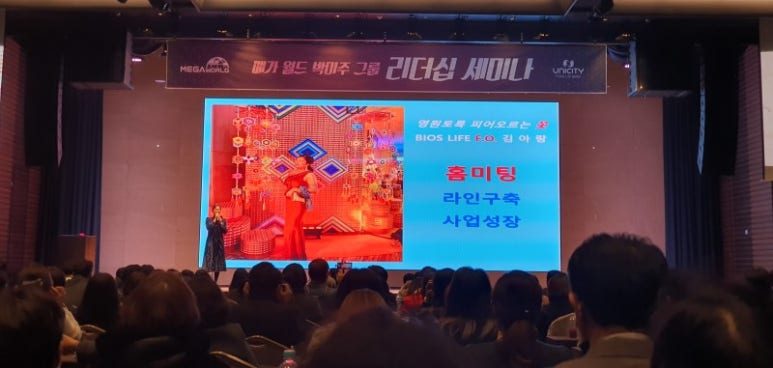 유니시티메가월드 이미지