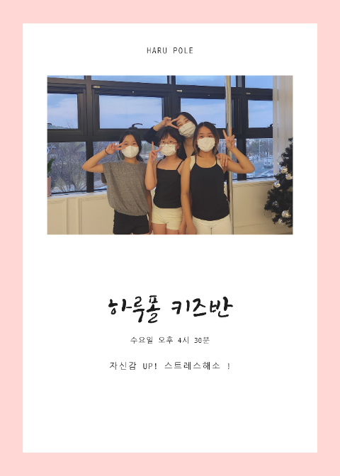 하루폴스튜디오 이미지