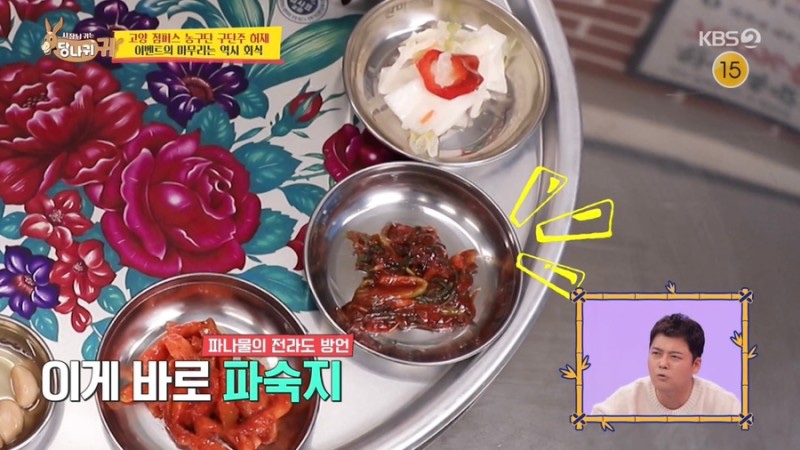 임금님족발 이미지