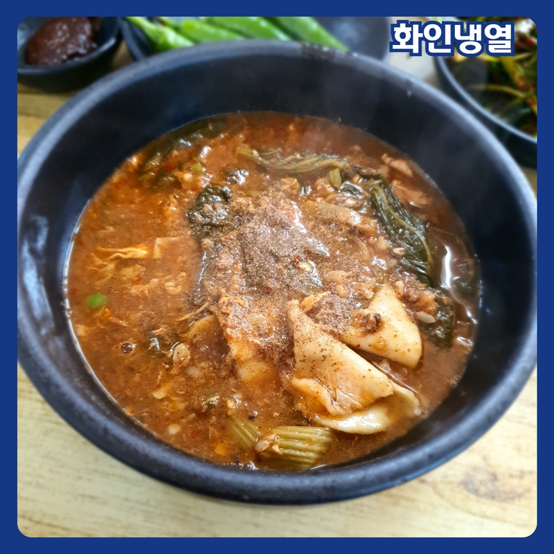 강릉얼큰추어탕 이미지
